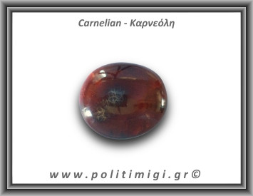 Καρνεόλη Palm Stone 151,79gr 6x5cm