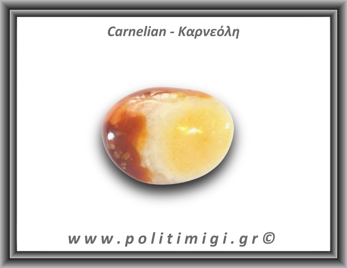 Καρνεόλη Palm Stone 161-165gr 5,5-6,5cm