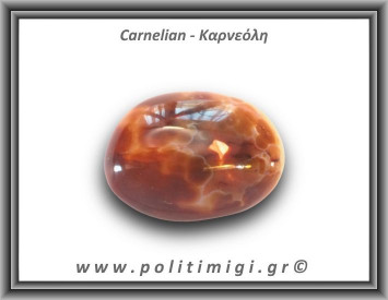 Καρνεόλη Palm Stone 161-165gr 5,5-6,5cm