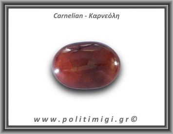 Καρνεόλη Palm Stone 168,8gr 6,5x4,5cm