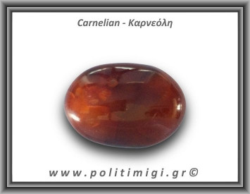 Καρνεόλη Palm Stone 168,8gr 6,5x4,5cm