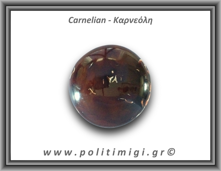 Καρνεόλη Palm Stone 215,7gr 6,5cm