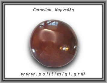 Καρνεόλη Palm Stone 215,7gr 6,5cm