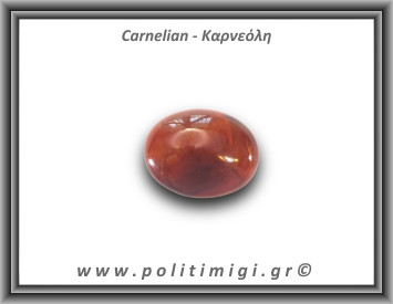 Καρνεόλη Palm Stone 80,39gr 5x4cm