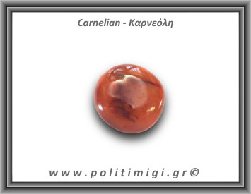 Καρνεόλη Palm Stone 86,9gr 5cm