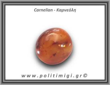 Καρνεόλη Palm Stone 86,9gr 5cm