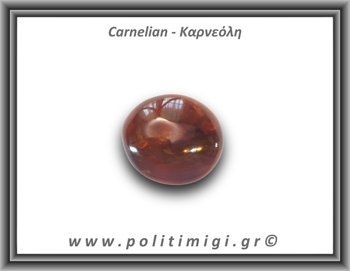 Καρνεόλη Palm Stone 91-95gr 5-5,5cm