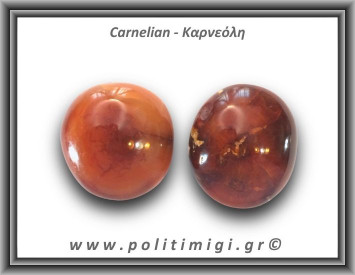 Καρνεόλη Palm Stone 96-100gr 4,5-5cm