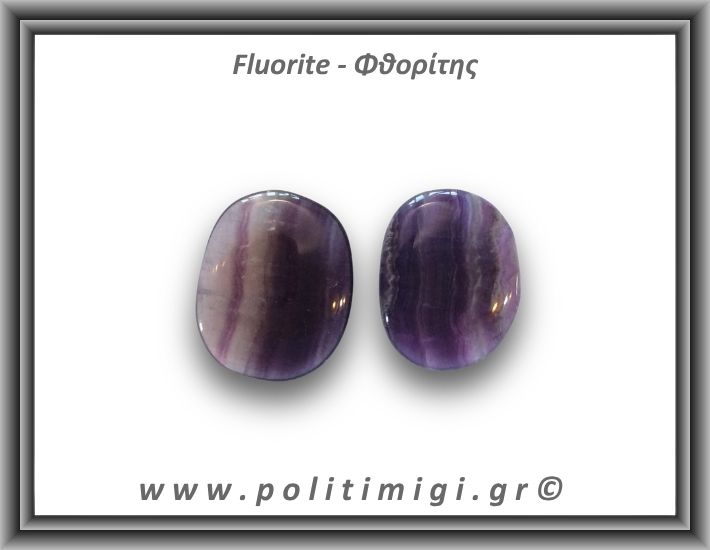 Φθορίτης Μωβ Πράσινος Palm Stone 15-27gr 3,5-4cm