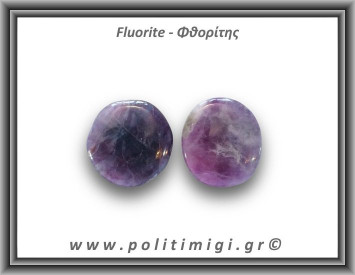 Φθορίτης Μωβ Palm Stone 19-30gr 3-4cm