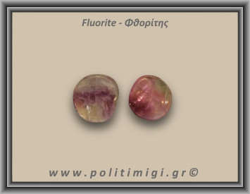 Φθορίτης Μωβ Λευκός Palm Stone 19-30gr 3-4cm