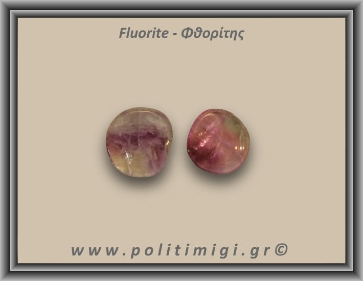 Φθορίτης Μωβ Λευκός Palm Stone 19-30gr 3-4cm