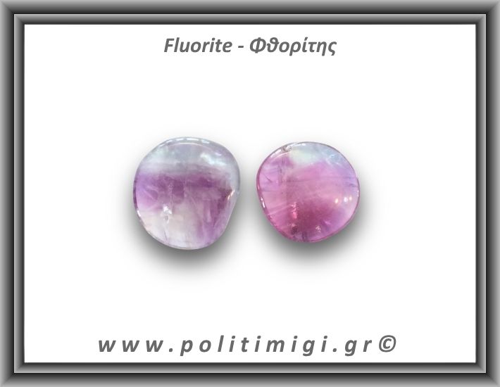 Φθορίτης Μωβ Λευκός Palm Stone 19-30gr 3-4cm