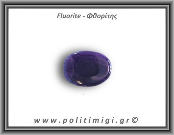 Φθορίτης Μωβ Palm Stone 32-34gr 4cm