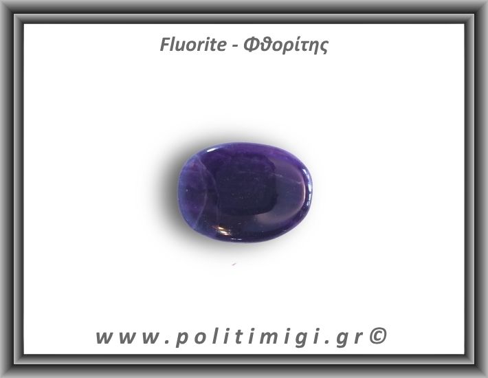 Φθορίτης Μωβ Palm Stone 32-34gr 4cm