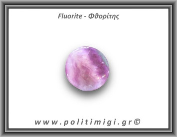 Φθορίτης Μωβ Λευκός Palm Stone 32-34gr 4cm