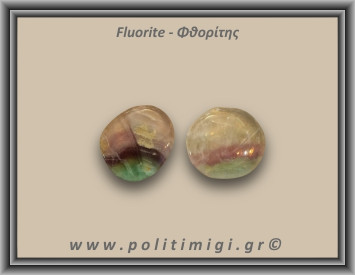 Φθορίτης Μωβ Πράσινος Palm Stone 19-30gr 3-4cm