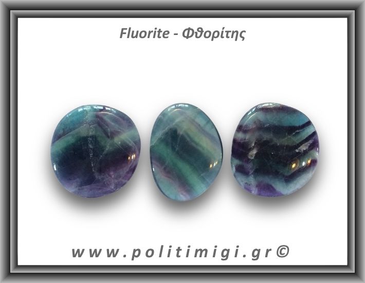 Φθορίτης Μωβ Πράσινος Palm Stone 19-30gr 3-4cm