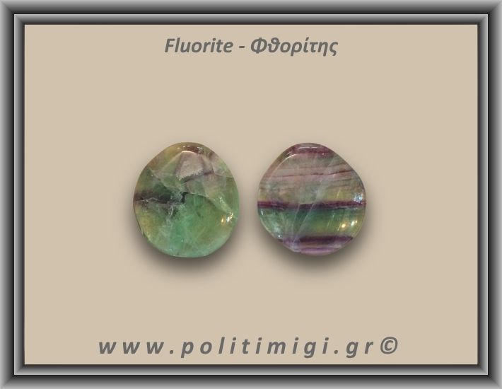 Φθορίτης Πράσινος Μωβ Palm Stone 32-34gr 4cm