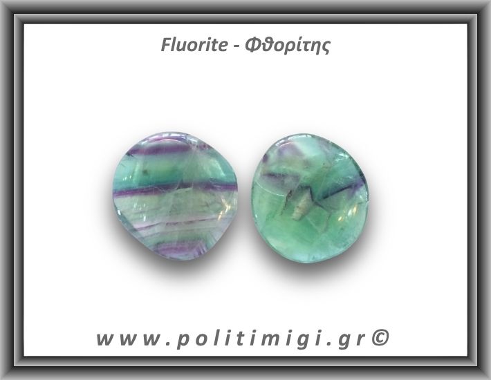 Φθορίτης Πράσινος Μωβ Palm Stone 32-34gr 4cm