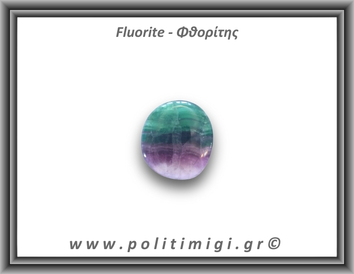 Φθορίτης Πράσινος Μωβ Palm Stone 32-34gr 4cm