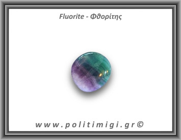Φθορίτης Πράσινος Μωβ Palm Stone 32-34gr 4cm