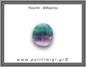 Φθορίτης Πράσινος Μωβ Palm Stone 32-34gr 4cm