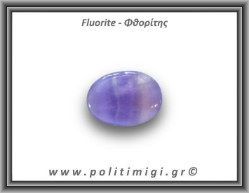 Φθορίτης Μωβ Μπλε Palm Stone 25,8gr 4x3cm