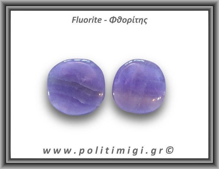 Φθορίτης Μωβ Μπλε Palm Stone 35-37gr 4cm