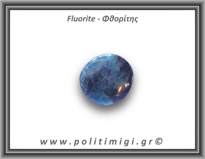 Φθορίτης Μωβ Μπλε Palm Stone 32-34gr 4cm