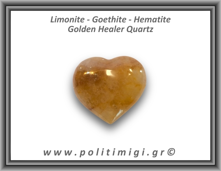 Χρυσός Θεραπευτής Χαλαζίας Golden Healer Quartz Καρδιά 106gr 5,5x5,5cm