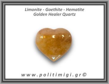 Χρυσός Θεραπευτής Χαλαζίας Golden Healer Quartz Καρδιά 106gr 5,5x5,5cm