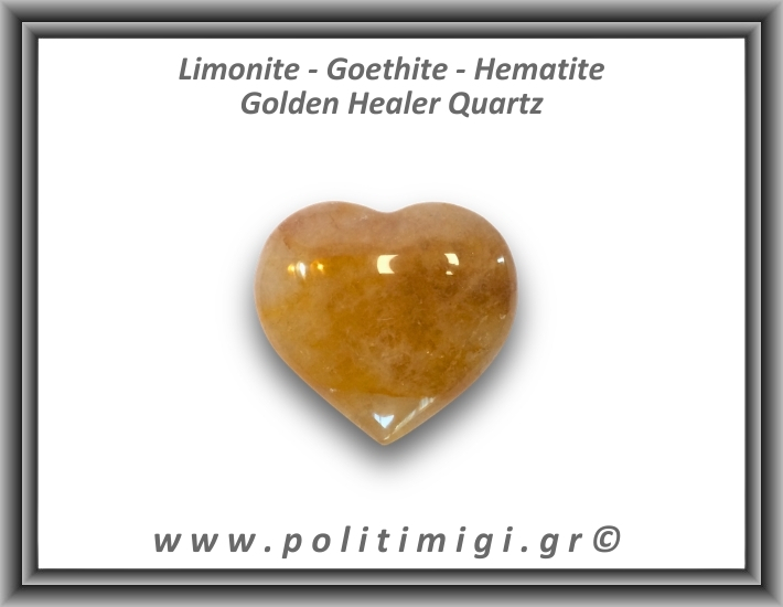 Χρυσός Θεραπευτής Χαλαζίας Golden Healer Quartz Καρδιά 106gr 5,5x5,5cm