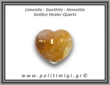 Χρυσός Θεραπευτής Χαλαζίας Golden Healer Quartz Καρδιά 128gr 5,5x5,5cm