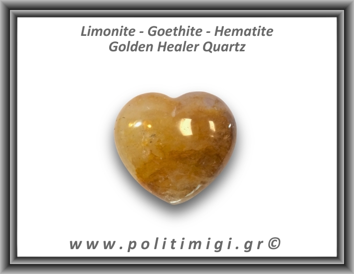 Χρυσός Θεραπευτής Χαλαζίας Golden Healer Quartz Καρδιά 128gr 5,5x5,5cm