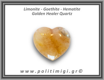 Χρυσός Θεραπευτής Χαλαζίας Golden Healer Quartz Καρδιά 131gr 6x5,5cm