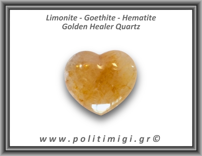 Χρυσός Θεραπευτής Χαλαζίας Golden Healer Quartz Καρδιά 131gr 6x5,5cm