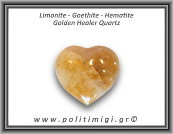 Χρυσός Θεραπευτής Χαλαζίας Golden Healer Quartz Καρδιά 154gr 6x6cm