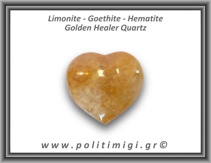 Χρυσός Θεραπευτής Χαλαζίας Golden Healer Quartz Καρδιά 154gr 6x6cm