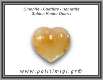 Χρυσός Θεραπευτής Χαλαζίας Golden Healer Quartz Καρδιά 156gr 6,5x6cm
