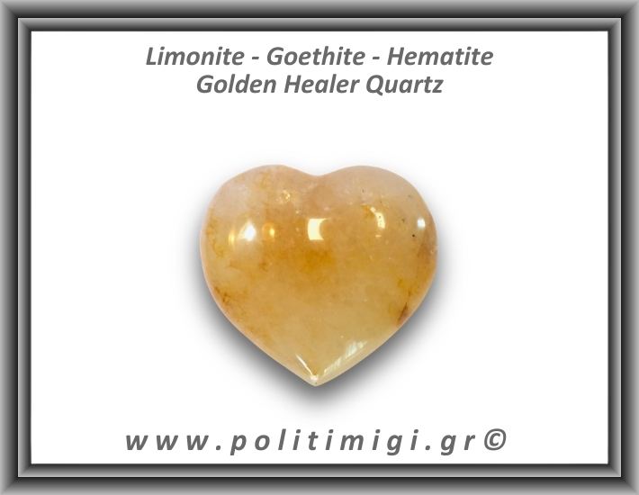 Χρυσός Θεραπευτής Χαλαζίας Golden Healer Quartz Καρδιά 156gr 6,5x6cm