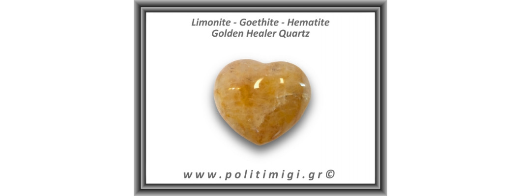 Χρυσός Θεραπευτής Χαλαζίας