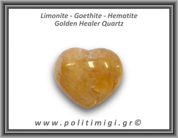 Χρυσός Θεραπευτής Χαλαζίας Golden Healer Quartz Καρδιά 164gr 6,5x6cm