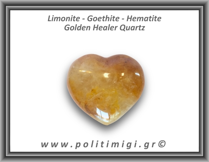 Χρυσός Θεραπευτής Χαλαζίας Golden Healer Quartz Καρδιά 176gr 6x5,5cm