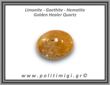 Χαλαζίας Golden Healer