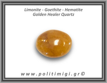 Χρυσός Θεραπευτής Χαλαζίας Golden Healer Quartz Palm Stone 104gr 6x4,5cm