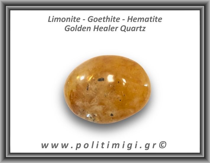 Χρυσός Θεραπευτής Χαλαζίας Golden Healer Quartz Palm Stone 104gr 6x4,5cm