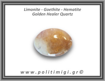 Χρυσός Θεραπευτής Χαλαζίας Golden Healer Quartz Palm Stone 106-110gr 6-6,5cm