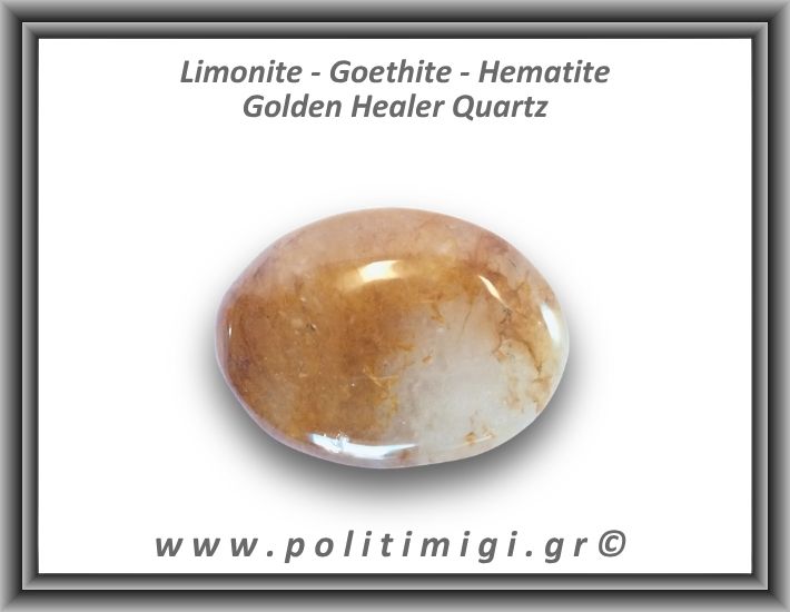 Χρυσός Θεραπευτής Χαλαζίας Golden Healer Quartz Palm Stone 106-110gr 6-6,5cm