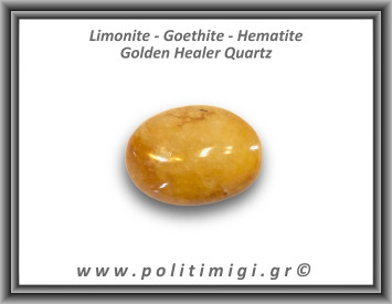 Χρυσός Θεραπευτής Χαλαζίας Golden Healer Quartz Palm Stone 114gr 6x4,5cm